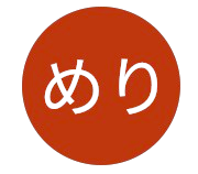 プロフィール