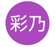 プロフィール